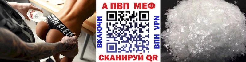 Канабис Дегтярск