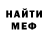 МЕТАДОН мёд Vladdz