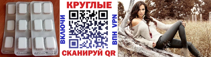 блэк спрут рабочий сайт  Дегтярск  Экстази 300 mg 