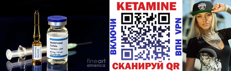 КЕТАМИН ketamine  hydra зеркало  Дегтярск 