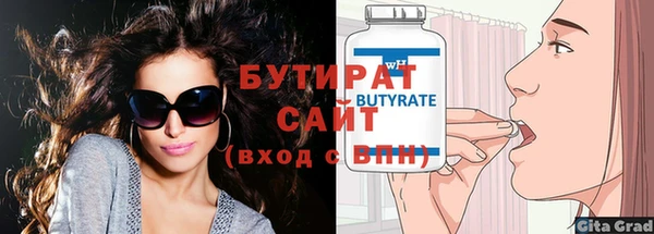 скорость Новозыбков