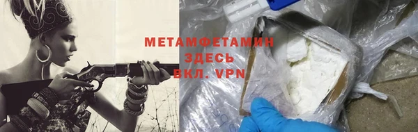 гашишное масло Богородск