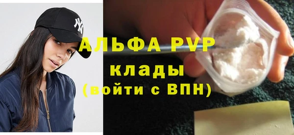 марки lsd Богородицк