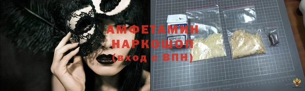 MDMA Premium VHQ Богданович
