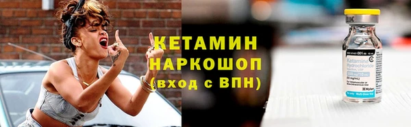 марки lsd Богородицк