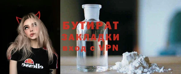 MDMA Premium VHQ Богданович