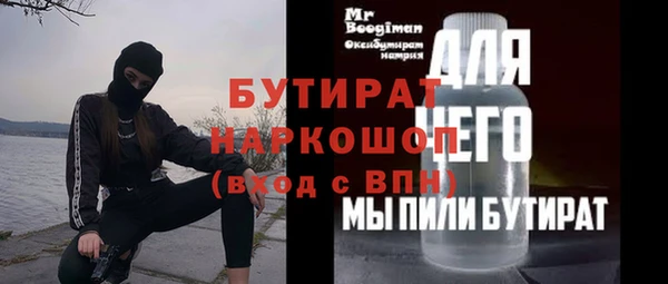 гашик Белоозёрский