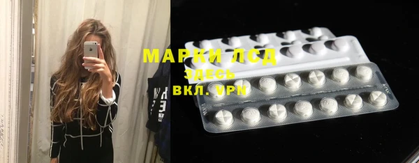 марки lsd Богородицк