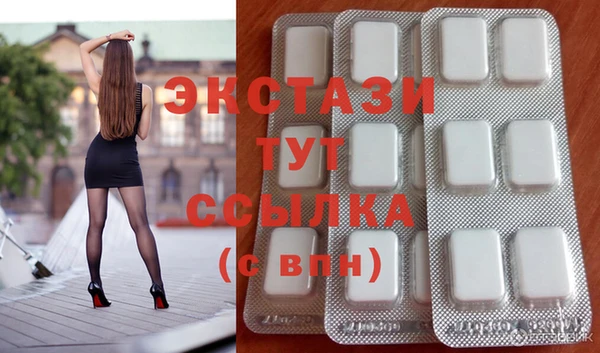 гашик Белоозёрский