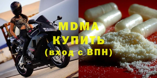 гашишное масло Богородск