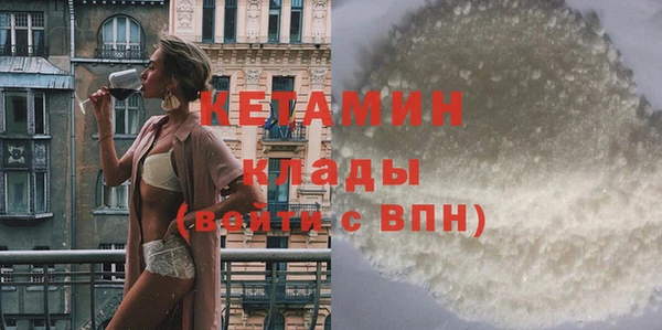 синтетический гашиш Балабаново
