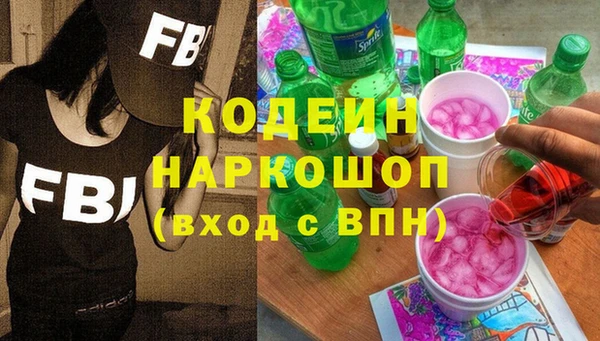 марки lsd Богородицк