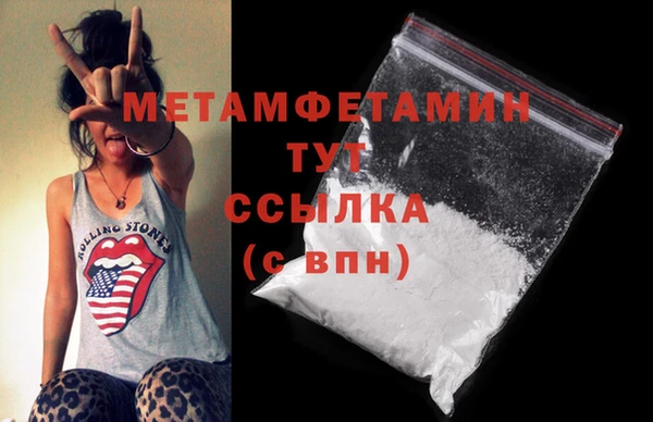 MDMA Premium VHQ Богданович
