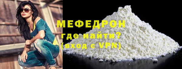 MDMA Premium VHQ Богданович
