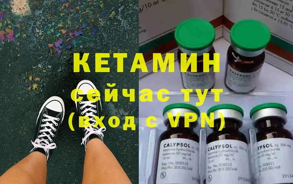 MDMA Premium VHQ Богданович