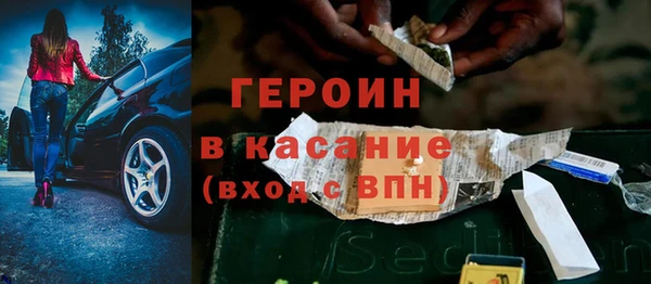 гашишное масло Богородск