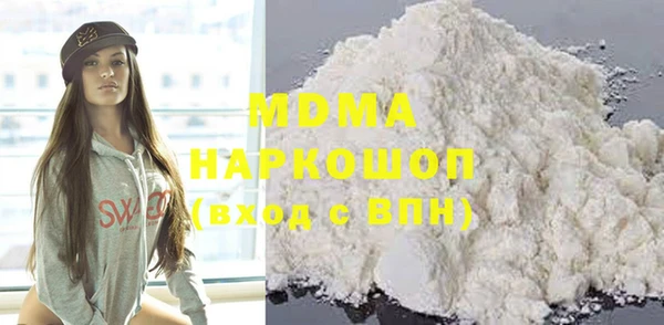 гашишное масло Богородск