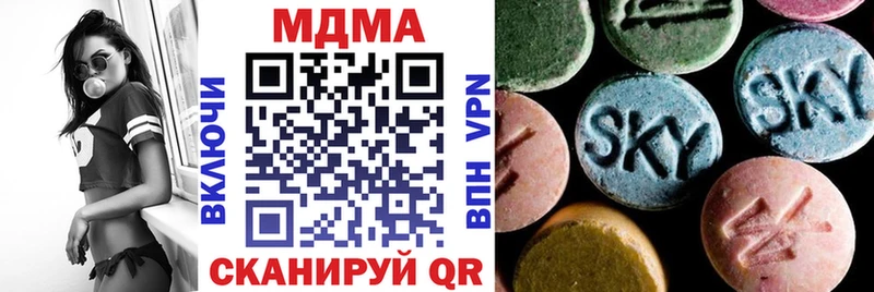 дарнет шоп  Дегтярск  МДМА молли 
