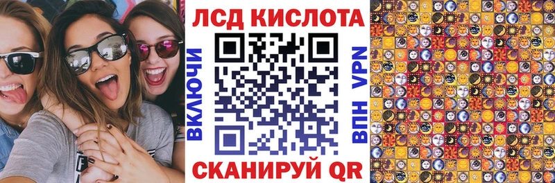 Марки 25I-NBOMe 1,5мг  закладки  Дегтярск 